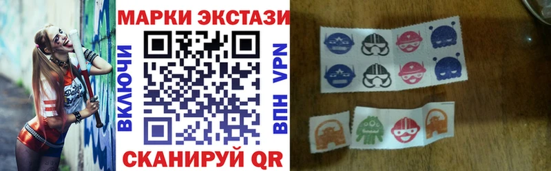 мега сайт  Инза  Наркотические марки 1,5мг 